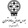 استخدام کارشناس سیستم مدیریت امنیت اطلاعات (ISMS)