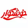 راننده لیفتراک برای خوشگوار در مشهد
