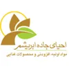 مدیر تحقیق و توسعه (آزمایشگاه)