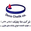 خدمات فنی ،  خرید تدارکات انباردار در فارس