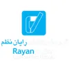 استخدام کارشناس استقرار و پشتیبانی نرم افزار (ERP)