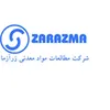 شیمیست در مطالعات مواد معدنی زرآزما در پرند تهران
