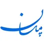 کارشناس فروش نرم افزار - خانم