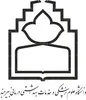 دعوت به همکاری هیات علمی در دانشگاه علوم پزشكی بيرجند