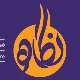 مدیر سوشال مدیا (تدوینگر) - آقا