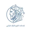 برنامه نویس Back-End (.NET-مشهد)