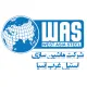 کارشناس صنایع غذایی - خانم