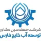 سرپرست دستگاه نظارت - آقا