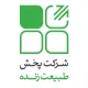 سرپرست فروش