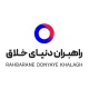 کارشناس تأمین، خرید و تدارکات