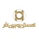 کارشناس بازاریابی و فروش - آقا