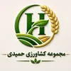 کارشناس فروش و بازاریابی (نهاده های کشاورزی-آمل)