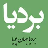 رئیس حسابداری