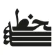 کارشناس فروش و توسعه بازار
