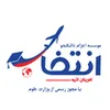 مدرس زبان فرانسوی انگلیسی در تهران