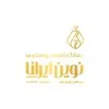 استخدام مدیر سئو (مشهد)