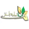 فروش در مینا نهاده باختر در کرمانشاه