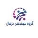 بازرس کنترل کیفیت - آقا
