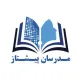 مدیر دیجیتال مارکتینگ