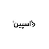 کارشناس هوش مصنوعی