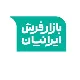 مدیرفروش/بوشهر - آقا