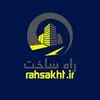 حسابدار در فولاد راه ساخت امیر در محدوده کشاورز خراسان رضوی