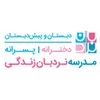 مدیر اجرایی (مشهد)
