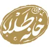 حسابدار در مجموعه خانه طلا در رشت