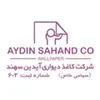 کارگر چاپ صحافی، اپراتور دستگاه،  فروش، حراست انباردار