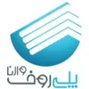 کمک حسابدار در تعاونی سپید فام وارنا در نکا