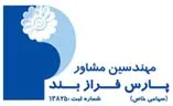 نقشه بردار در پارس فراز بند در محدوده باغ تخت فارس
