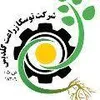 فنی تولید فرمولاسیون کودهای کشاورزی در مهریز
