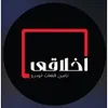 کمک حسابدار با  برای فروشگاه اخلاقی در رشت