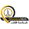 استخدام Database Administrator (DBA-مشهد)