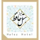 پذیرشگر هتل - آقا