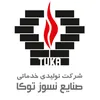 آزمایشگاه در تولیدی خدمات صنایع نسوز توکا در بندرعباس