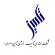 کارگر فنی (جوشکار) - آقا