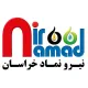 مدیر فروش و بازاریابی - خانم