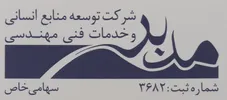 حسابدار
