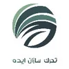 فروش با حقوق پورسانت در شرکت تحرک سازان ایده