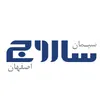 مدیر کارخانه