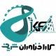 کارشناس مخابرات سیستم