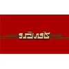 استخدام سالن دار (خانم-مشهد)