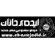برنامه نویس Back-End (Django)