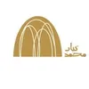 سرآشپز در کباب محمد در درچه اصفهان