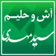مدیر کارخانه