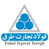 تکنسین فنی (کوره بان) - آقا