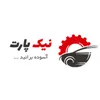 حسابدار در نیک پارت در ساری