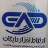 اکتیو شبکه پشتیبانی در ارتباط افزار دایگان در سردشت