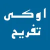 استخدام React/Next.js-Mid-Level) Frontend Developer-نیشابور)